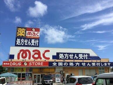 ドラッグストアmac 横浜店