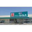 販売店