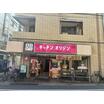 飲食店