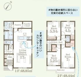 １号棟間取図になります。