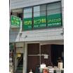 病院