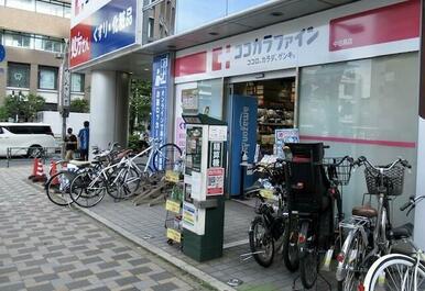 ココカラファイン　中目黒店