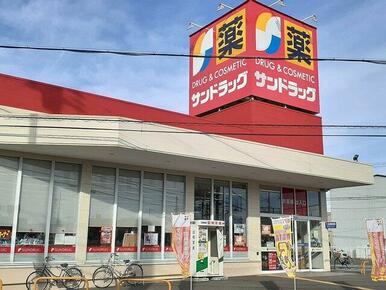 サンドラッグ栄谷店様