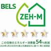 省エネ