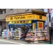 販売店