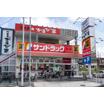 販売店