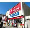 販売店