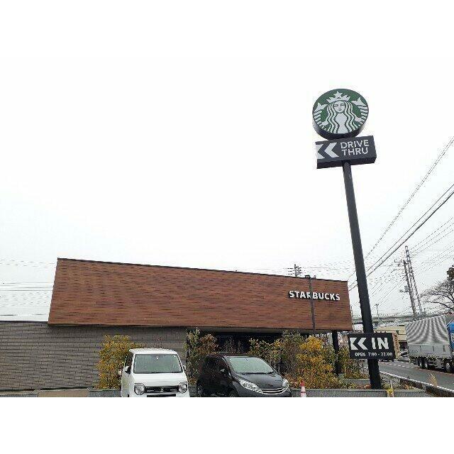 スターバックスコーヒー入山瀬店まで400m