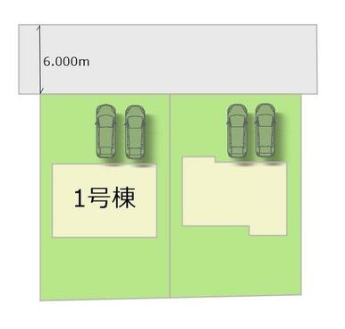 全2棟・お気軽にお問い合わせください！