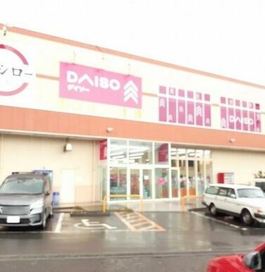 ダイソー　三浦海岸店