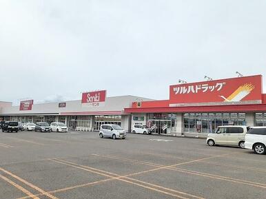 ツルハドラッグ南滝の川店