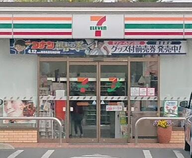 セブン-イレブン 松伏町松伏店