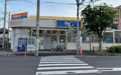 ビッグ・エー 八潮中央店
