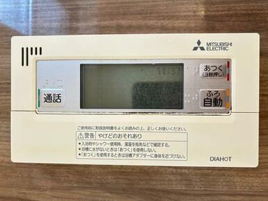 給湯設備