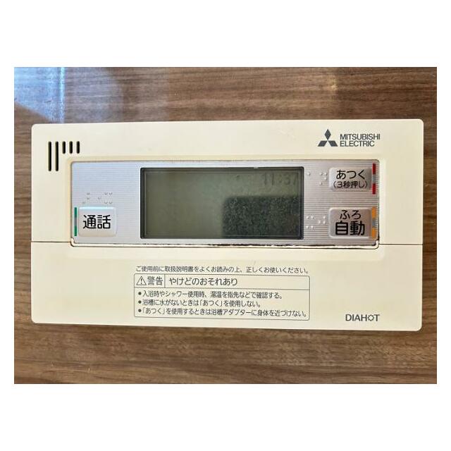給湯設備