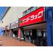 販売店