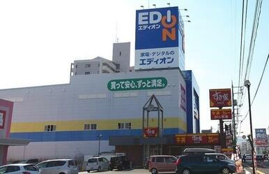 エディオン広店