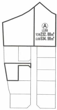 【Ａ】　◆建築条件なし　〇土地７０．４４坪＋山林１６１．８４坪！