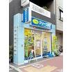 販売店
