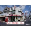 飲食店