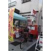 郵便局