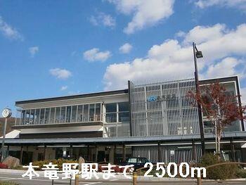 JR本竜野駅