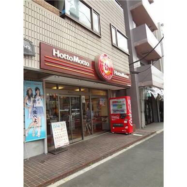 ほっともっと小村井駅前店