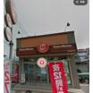 飲食店