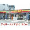 コンビニ