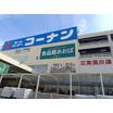 販売店