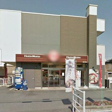 ほっともっと蘇我１丁目店