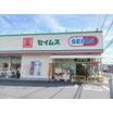 販売店