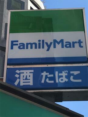 ファミリーマート　福岡流通センター店