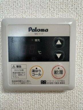 風呂操作パネル