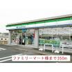 コンビニ