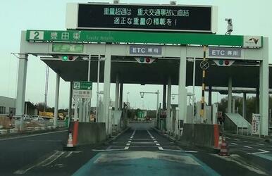 伊勢湾岸自動車道　豊田東ＩＣ