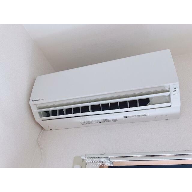 エアコン完備