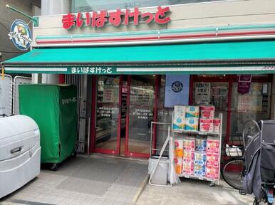 まいばすけっと砂町銀座西