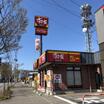 飲食店