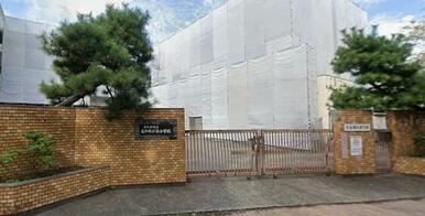 北九州市立あやめが丘小学校