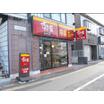 飲食店