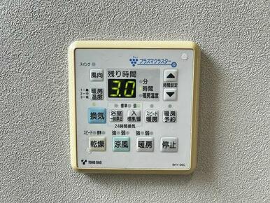 「浴室暖房・換気・乾燥機」２４時間換気やタイマー機能がございます。