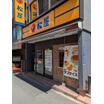 飲食店