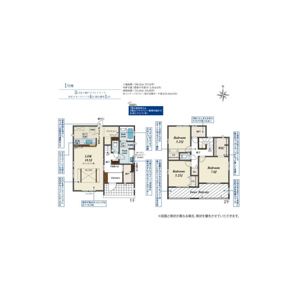Casa 3LDK em Ichinomiya — foto 2 de 17