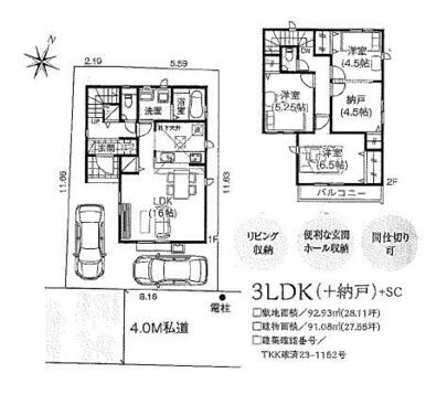 間取り図・区画図