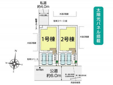 春日部市中央8丁目3期2棟 区画図