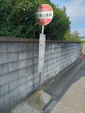 名鉄バス「御岳公園前」停