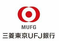 三菱東京UFJ銀行 江南支店