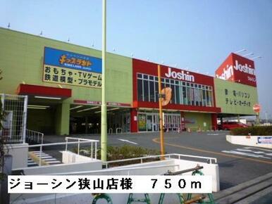 ジョーシン狭山店様