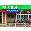 販売店
